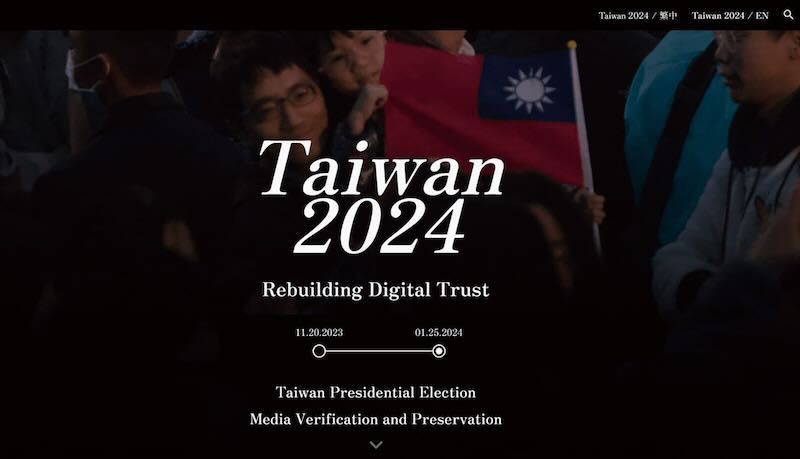 Ensuring the Integrity of Taiwan's 2024 Election: The Blockchain and Decentralized Archiving